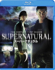 SUPERNATURAL スーパーナチュラル ＜ファースト・シーズン＞ コンプリート・セット