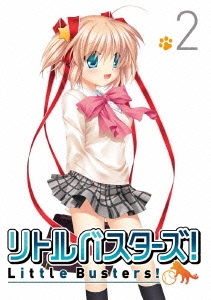 リトルバスターズ!2＜通常版＞