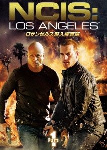 NCIS: LOS ANGELES ロサンゼルス潜入捜査班 DVD-BOX Part 1