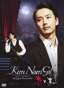Kim Nam Gil 1st Japan Tour with 赤と黒