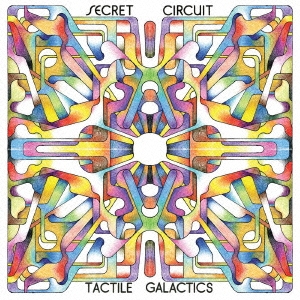 タクタイル･ギャラクティクス