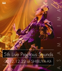 今井麻美/今井麻美 5th Live「Precious Sounds」-2012.12.22 at SHIBUYA-AX-