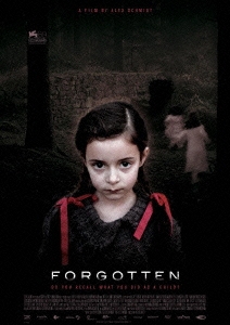 ロスト・メモリー