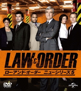 LAW&ORDER/ロー･アンド･オーダー＜ニューシリーズ5＞ バリューパック