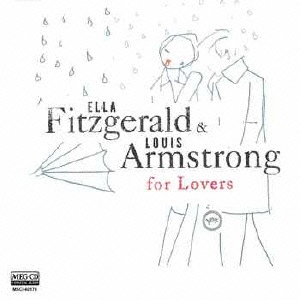 エラ&ルイ・フォー・ラヴァーズ