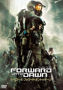 ヘイロー4:フォワード・オントゥ・ドーン