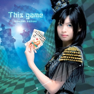 This game ［CD+DVD］＜初回限定盤＞