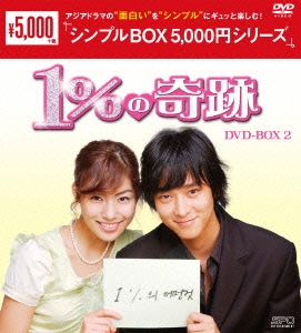 󡦥ɥ󥦥/1%δ DVD-BOX2[OPSD-C114]