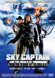 Edward Shearmur/Sky Captain And The World Of Tomorrow