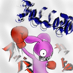 アッパーカット!!