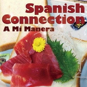 Spanish Connection/ߡޥ͡[CDG-7012]