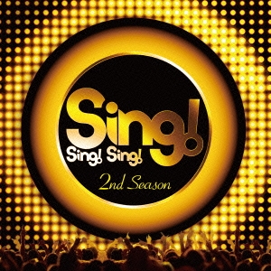 Sing! Sing! Sing! 2nd Season ［CD+DVD］＜初回限定盤＞