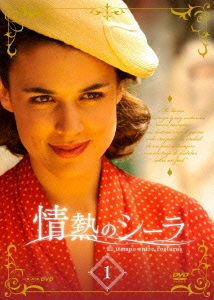 dショッピング |「情熱のシーラ DVDBOX1」 DVD | カテゴリ：海外
