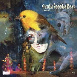 [Vol.2] GUNIW 2000LS BEST