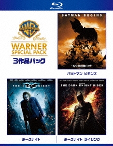 Amazon.co.jp: ダークナイト ワーナー・スペシャル・パック(3枚
