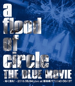 THE BLUE MOVIE -青く塗れ!- 2016.06.04 Live at 新木場 STUDIO COAST ［Blu-ray Disc+CD］＜10thアニバーサリーパック版＞