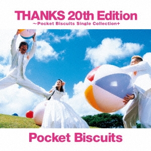 ݥåȥӥå/THANKS 20th Edition Pocket Biscuits Single Collection+[UPCY-7186]