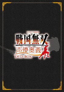 LIVE VIDEO 戦国無双 声優奥義 DVD-BOX＜通常版＞