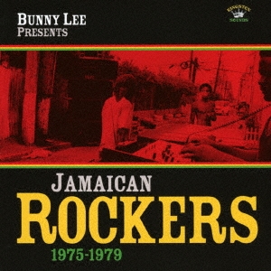 バニー・リー・プレゼンツ|ジャマイカン・ロッカーズ・1975-1979