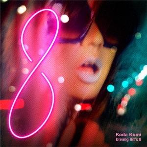 ̤/Koda Kumi Driving Hit's 8[RZCD-86513]