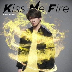 Kiss Me Fire (中村昌樹盤)＜限定盤＞