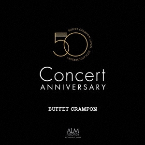 ビュッフェ・クランポン・ジャパン 設立50周年記念コンサート 時のエクリチュールを越えて-KOTOHOGI