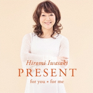 PRESENT for you*for me ［CD+DVD］＜生産限定盤＞