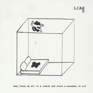 哀しみのモニュメント