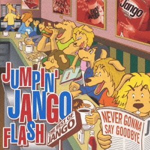 JUMPIN' JANGO FLASH ～THE BEST OF JANGO～