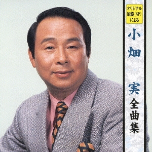 全曲集パート２