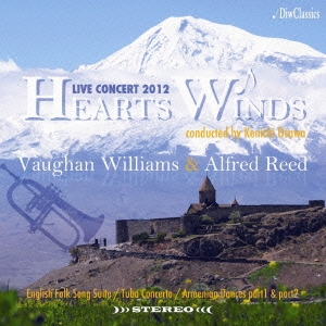 Hearts Winds Live Concert 2012(RALPH VAUGHAN WILIAMS & ALFRED REED 「本当のアルメニアンダンスを求めて」)