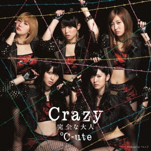 Crazy 完全な大人 ［CD+DVD］＜初回生産限定盤A＞