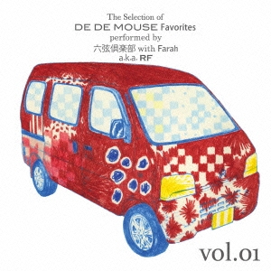 The Selection of DE DE MOUSE Favorites performed by 六弦倶楽部 with Farah a.k.a. RFvol.01