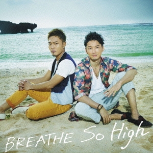So High (TYPE B) ［CD+DVD］