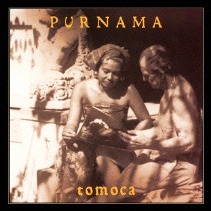 PURNAMA