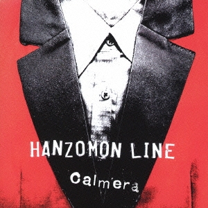 HANZOMON LINE