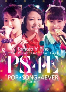 Tomato n' Pine/The First and The Last Live DVD