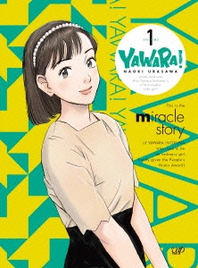 YAWARA! Blu-ray BOX VOLUME 1