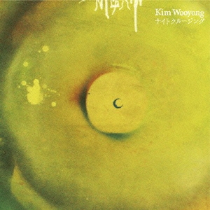 ナイトクルージング ［12inch+CD］