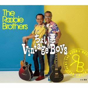 ちょい悪 Vintage Boys/悪友