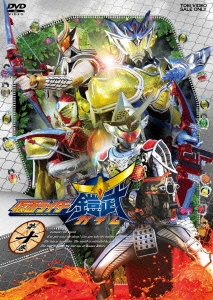 人気 dvd 仮面 ライダー 鎧 武