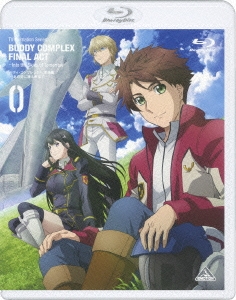 バディ・コンプレックス 完結編-あの空に還る未来で-
