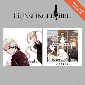GUNSLINGER GIRL -IL TEATRINO- ORIGINAL SOUNDTRACK+SONORO 『壁の向こう、世界の果て』