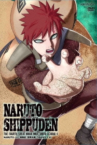 NARUTO-ナルト- 疾風伝 忍界大戦・うちはオビト 4
