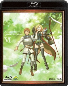 純潔のマリア VI＜特装限定版＞