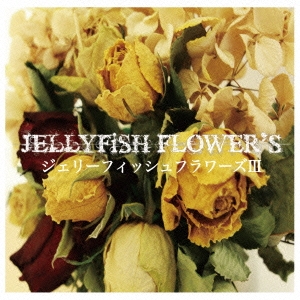 JELLYFiSH FLOWER'S/꡼եåե III[UND-01]