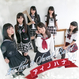 2o Love to Sweet Bullet/Υϥ[SFCD-0159]