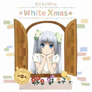 White Xmas ［CD+DVD］＜初回限定盤＞