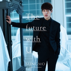 The future with U＜初回限定盤Type-B＞