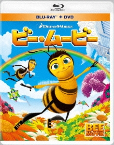 ビー・ムービー ［Blu-ray Disc+DVD］